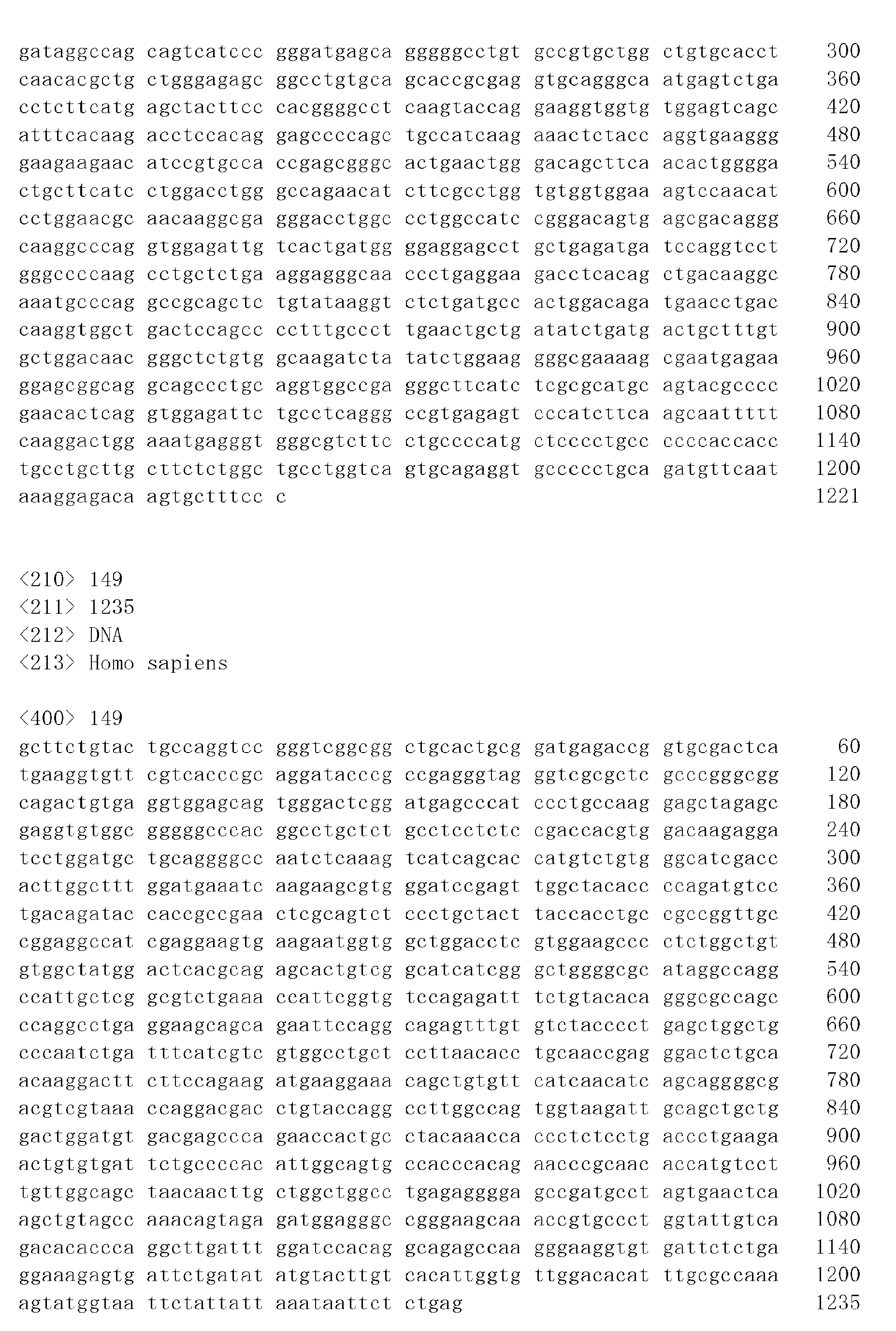 Figure imgb0202