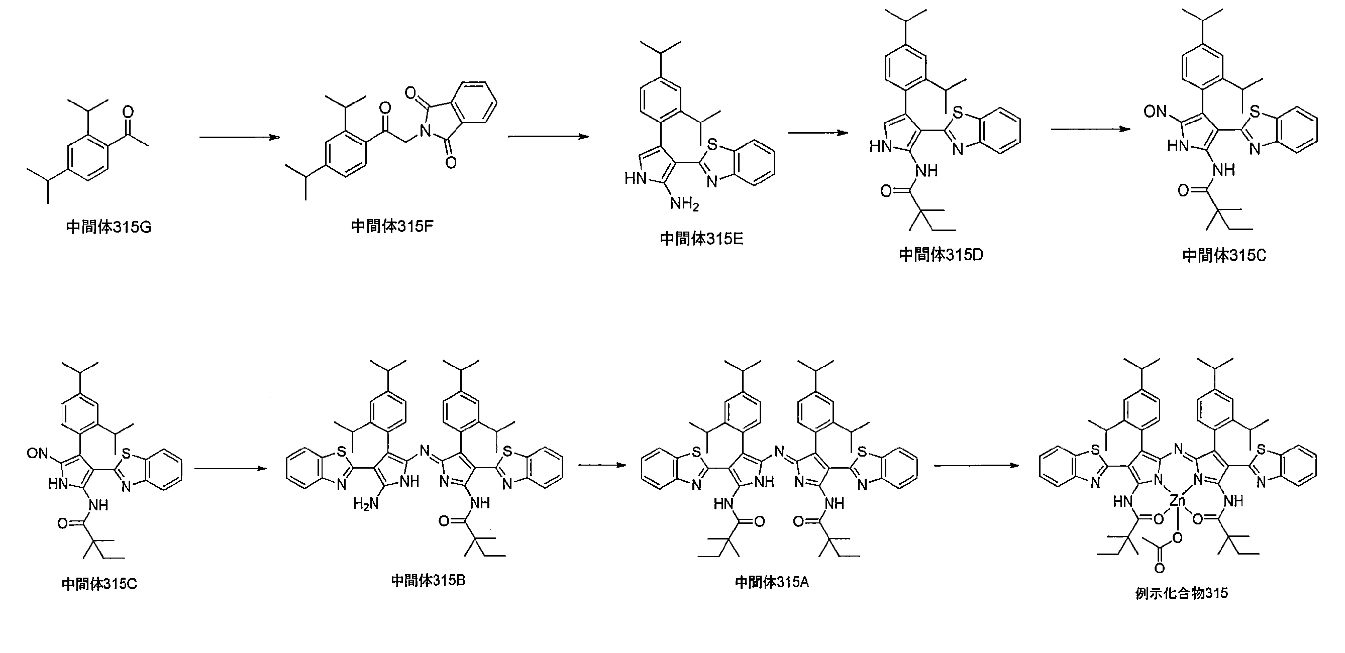Figure JPOXMLDOC01-appb-C000155
