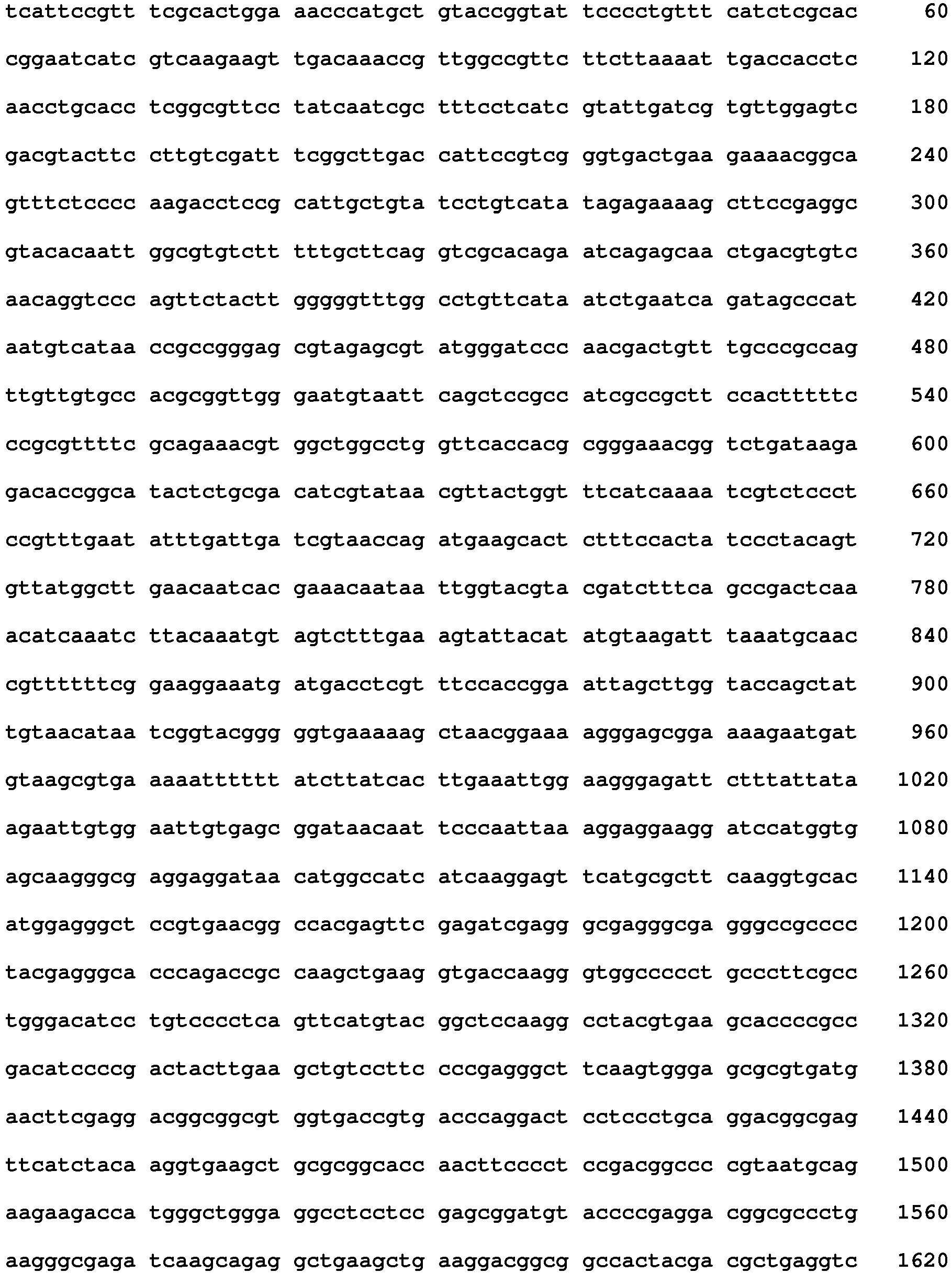 Figure imgb0179