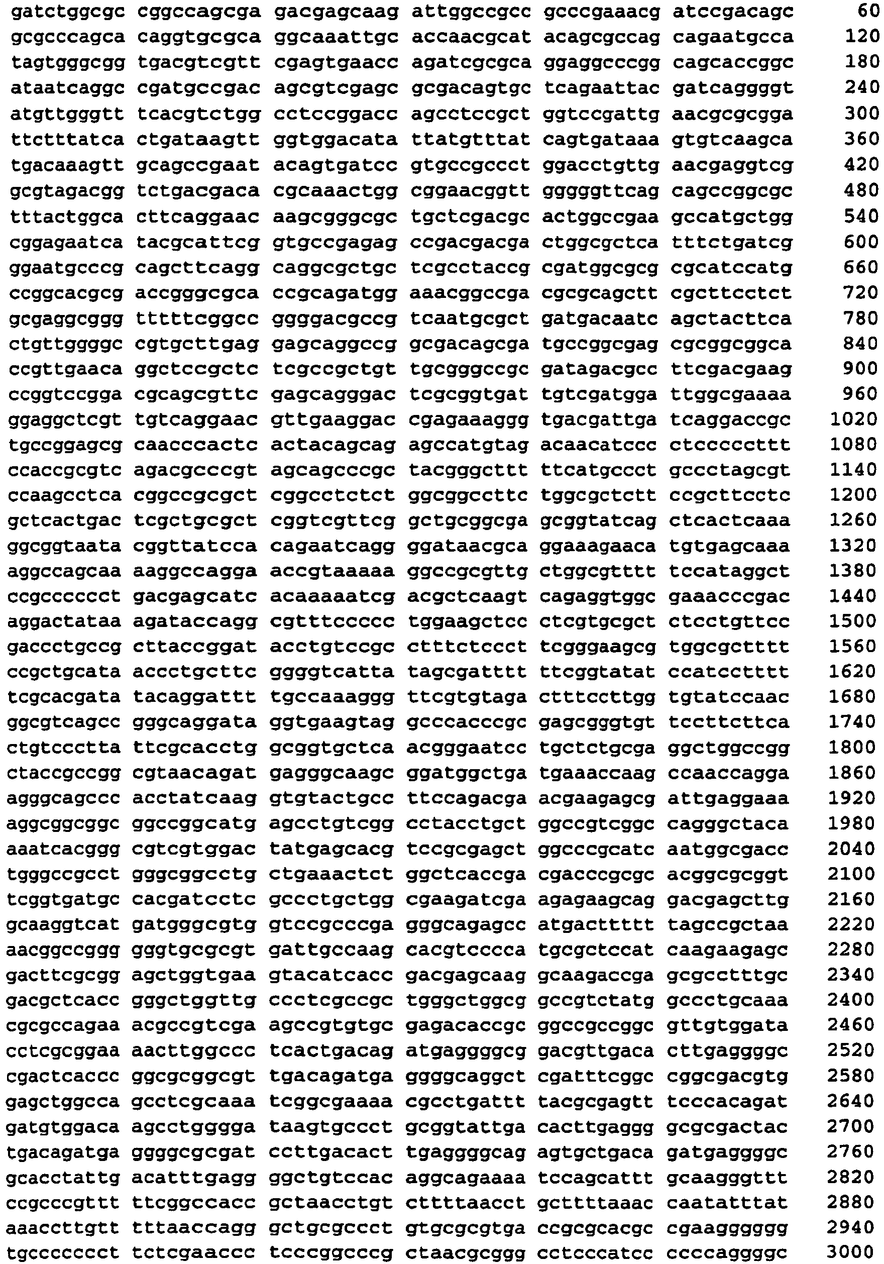 Figure imgb0159