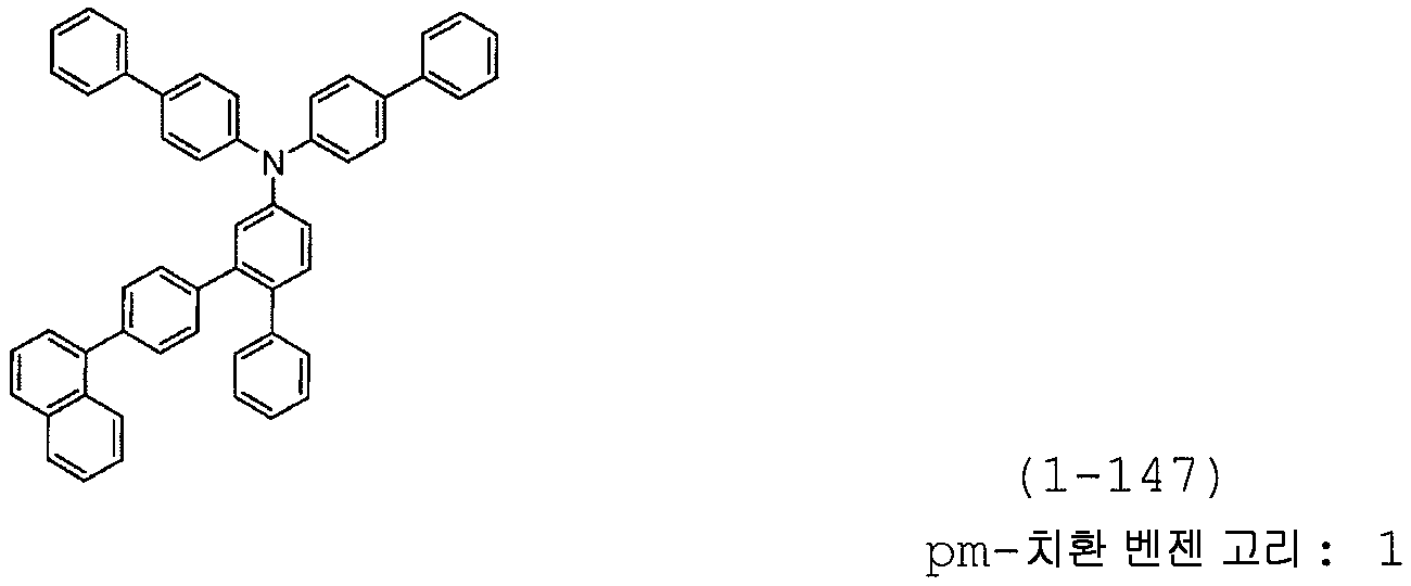 Figure pct00047
