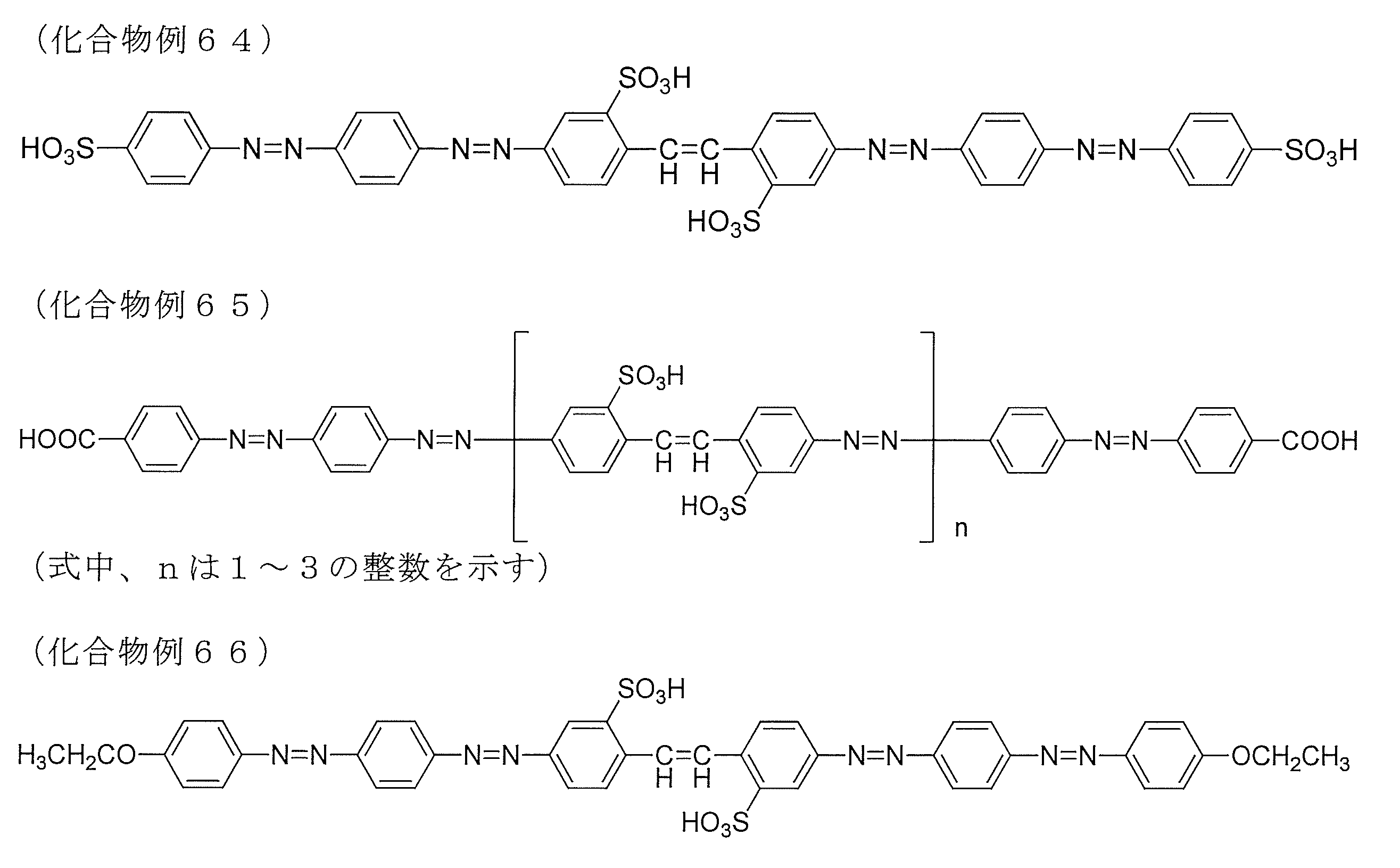 Figure JPOXMLDOC01-appb-C000083