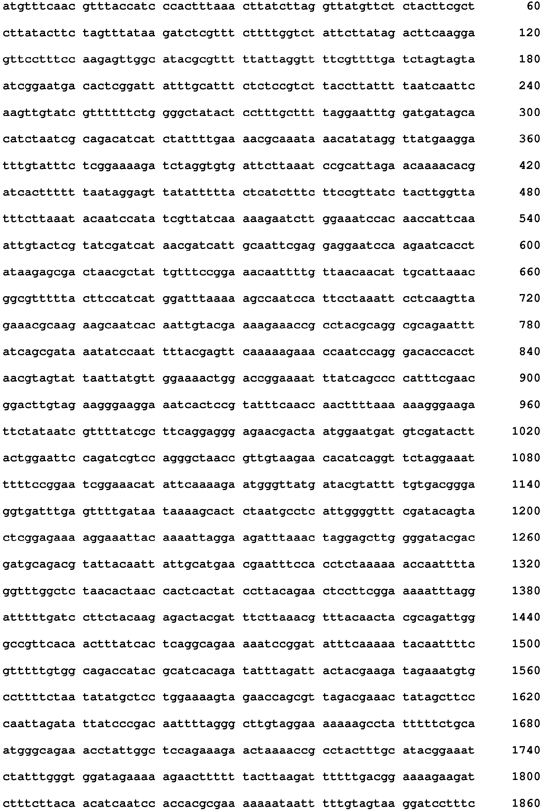 Figure imgb0123