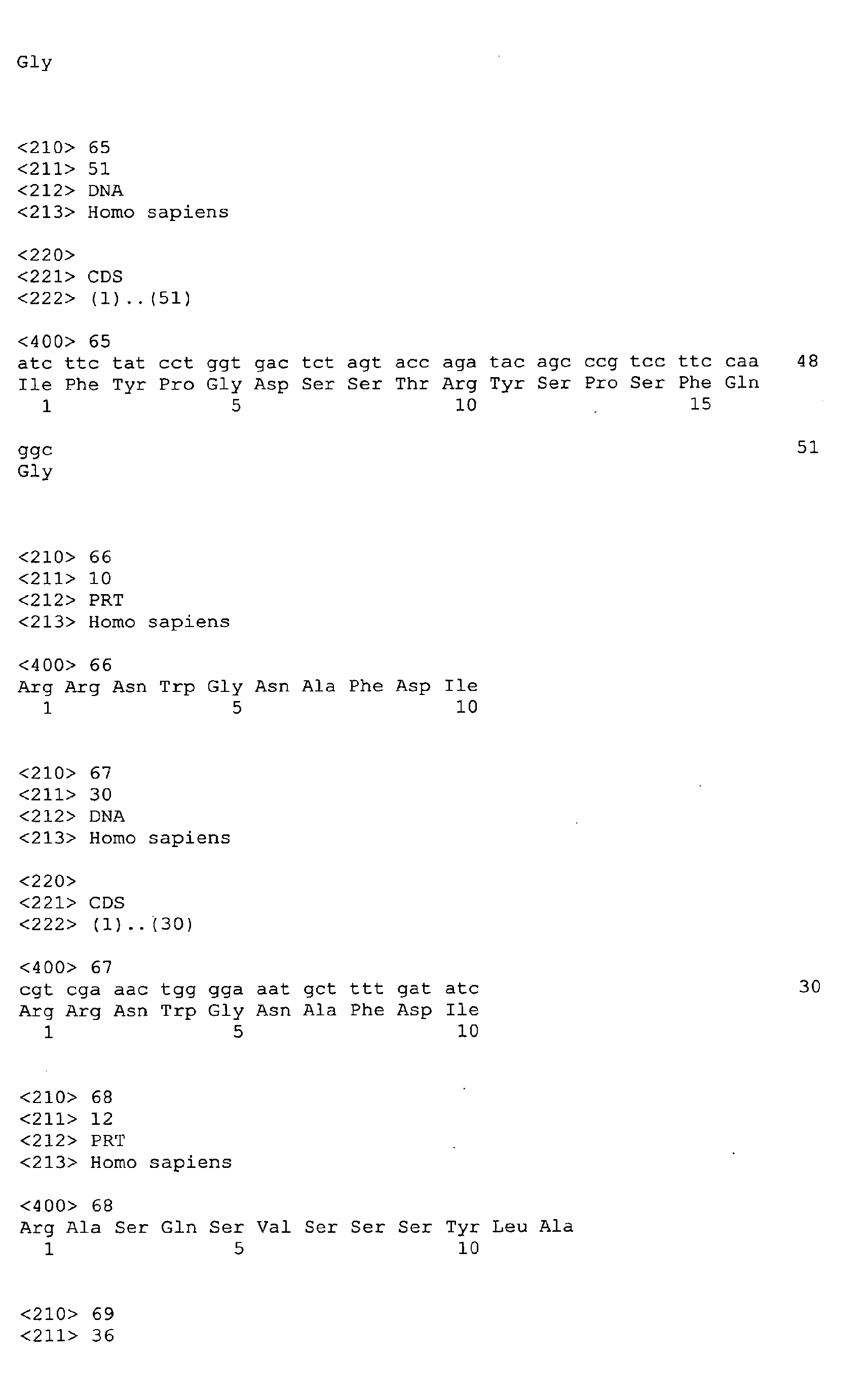 Figure imgb0042