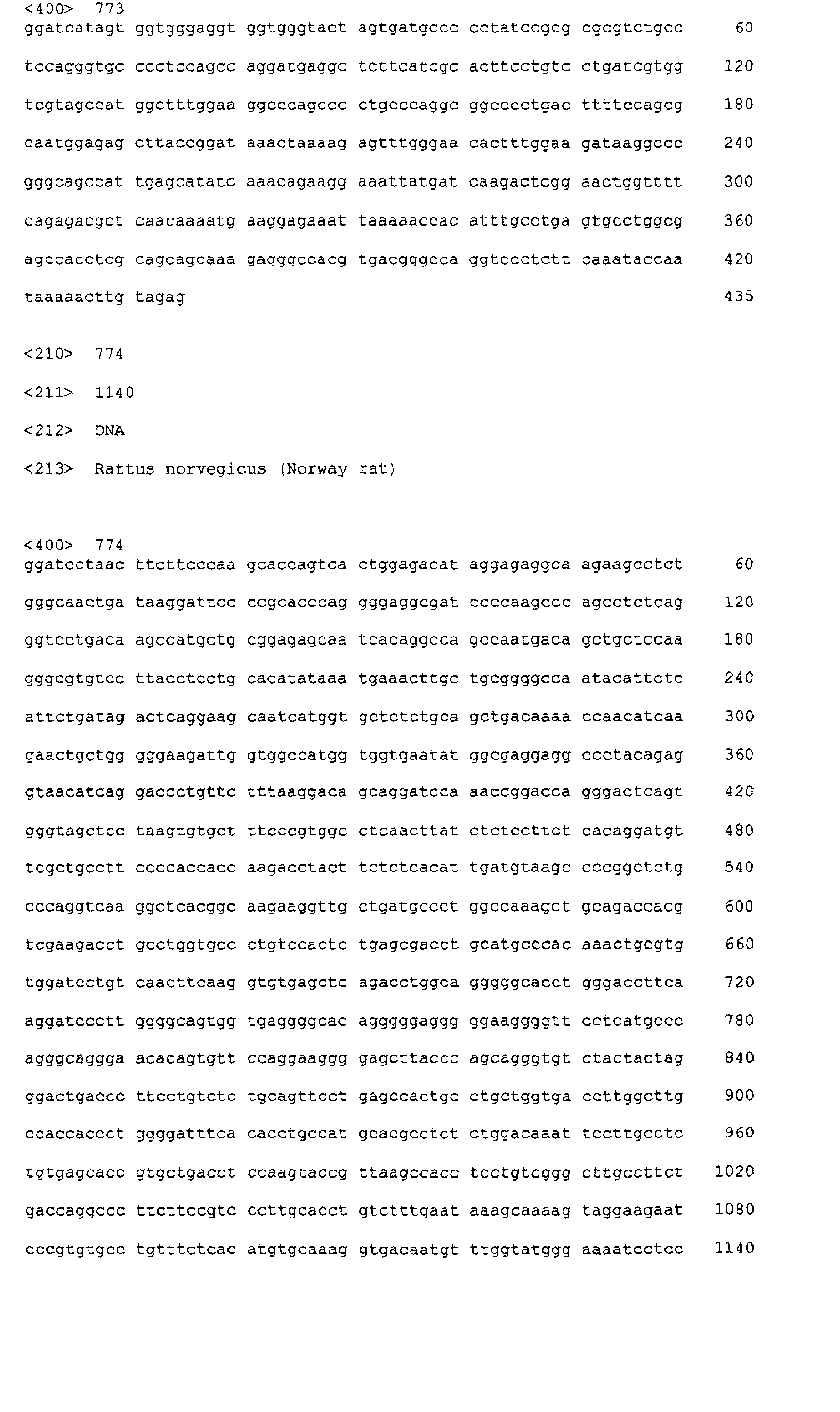 Figure 08250001