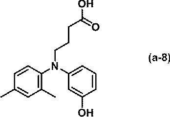Figure JPOXMLDOC01-appb-C000029