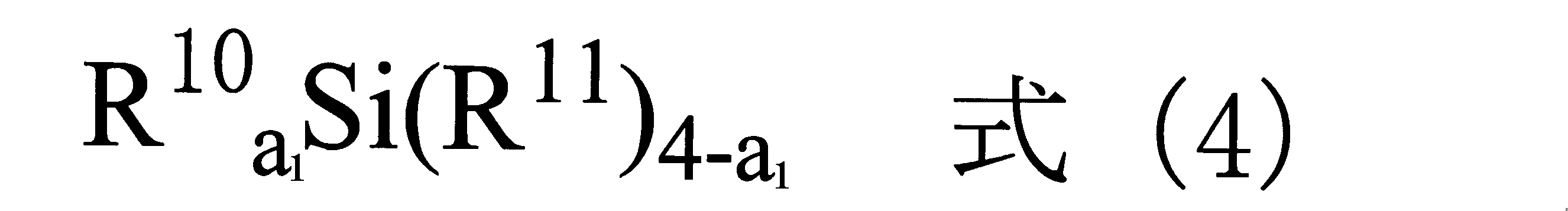 Figure JPOXMLDOC01-appb-C000017