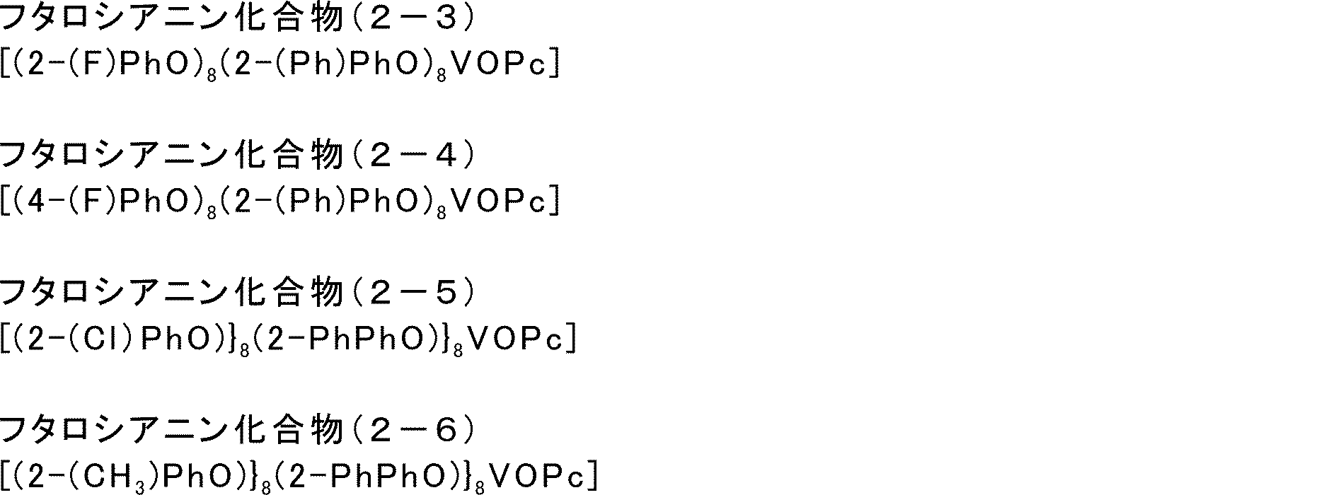 Figure JPOXMLDOC01-appb-C000037