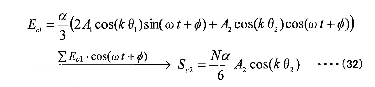 Figure imgb0032