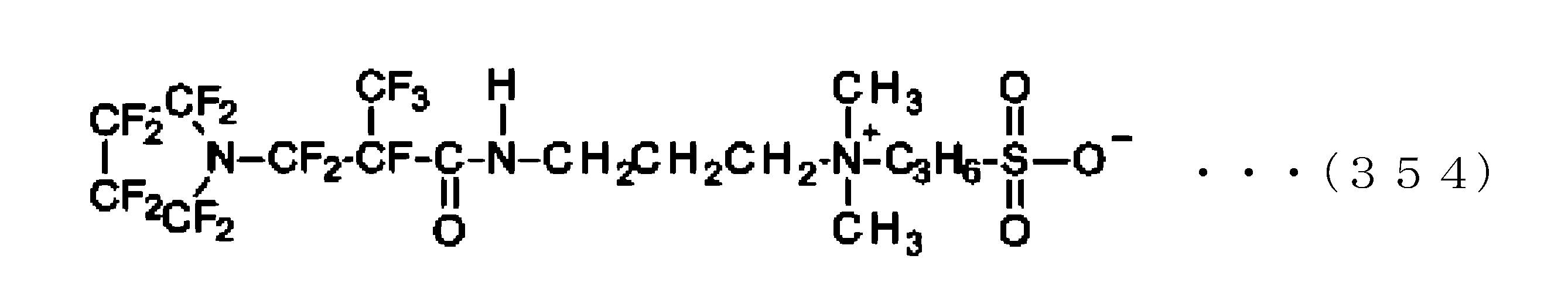Figure JPOXMLDOC01-appb-C000362
