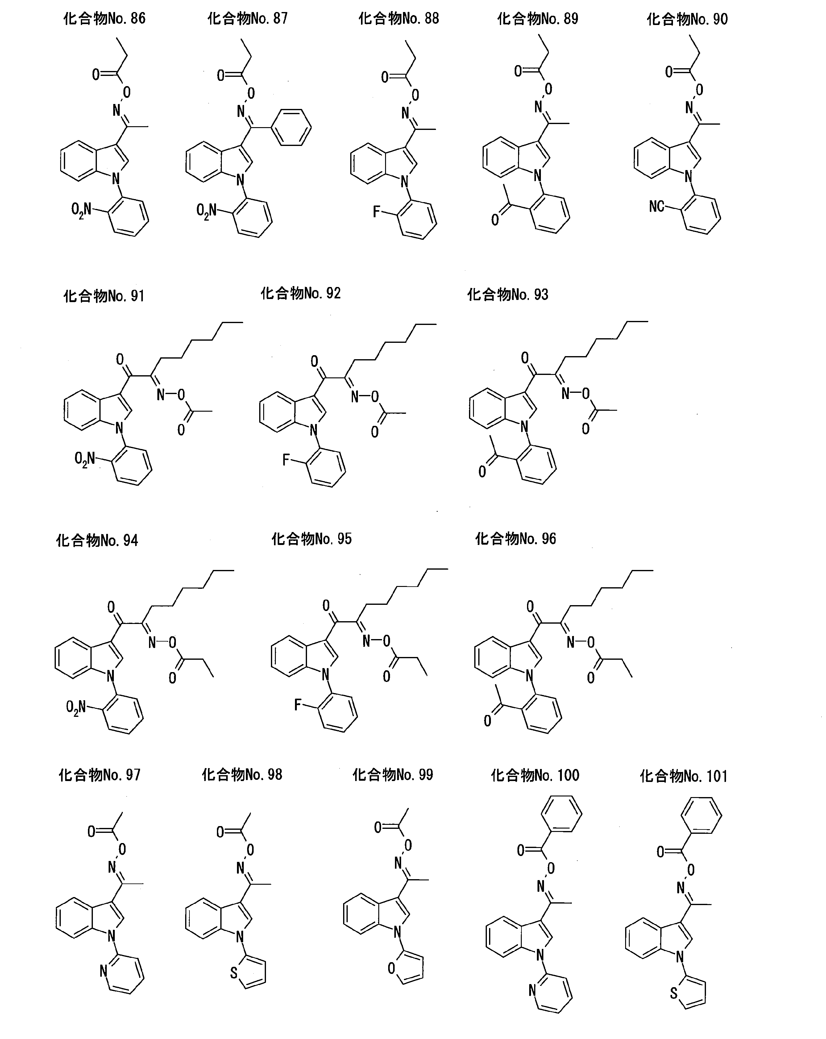 Figure JPOXMLDOC01-appb-C000011