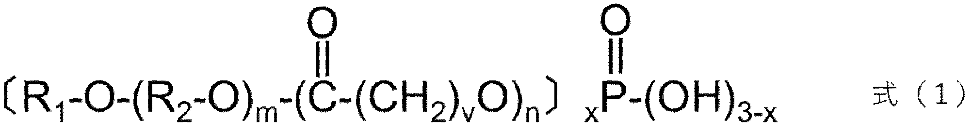 Figure JPOXMLDOC01-appb-C000003