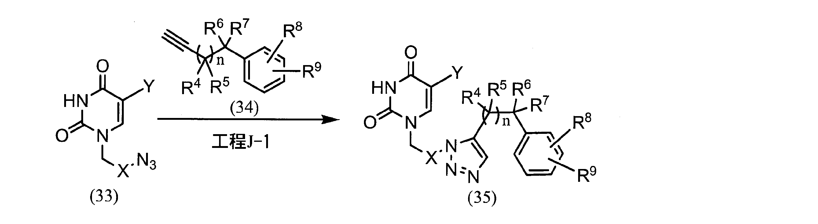Figure JPOXMLDOC01-appb-C000016