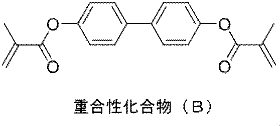 Figure JPOXMLDOC01-appb-C000131