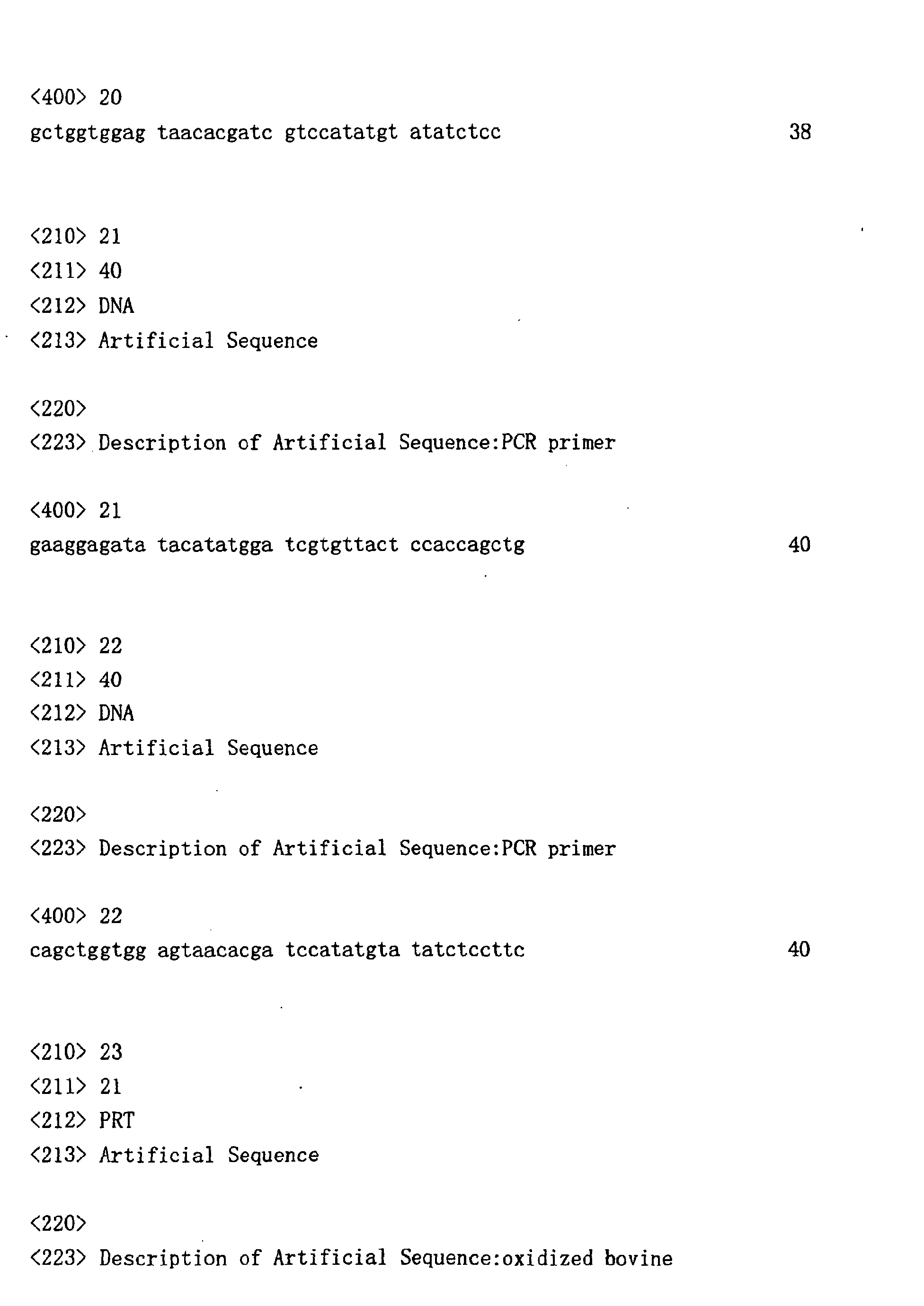Figure 00570001