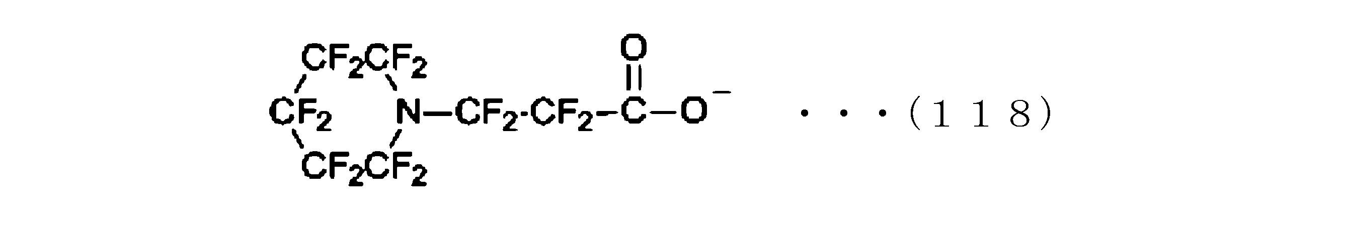 Figure JPOXMLDOC01-appb-C000126