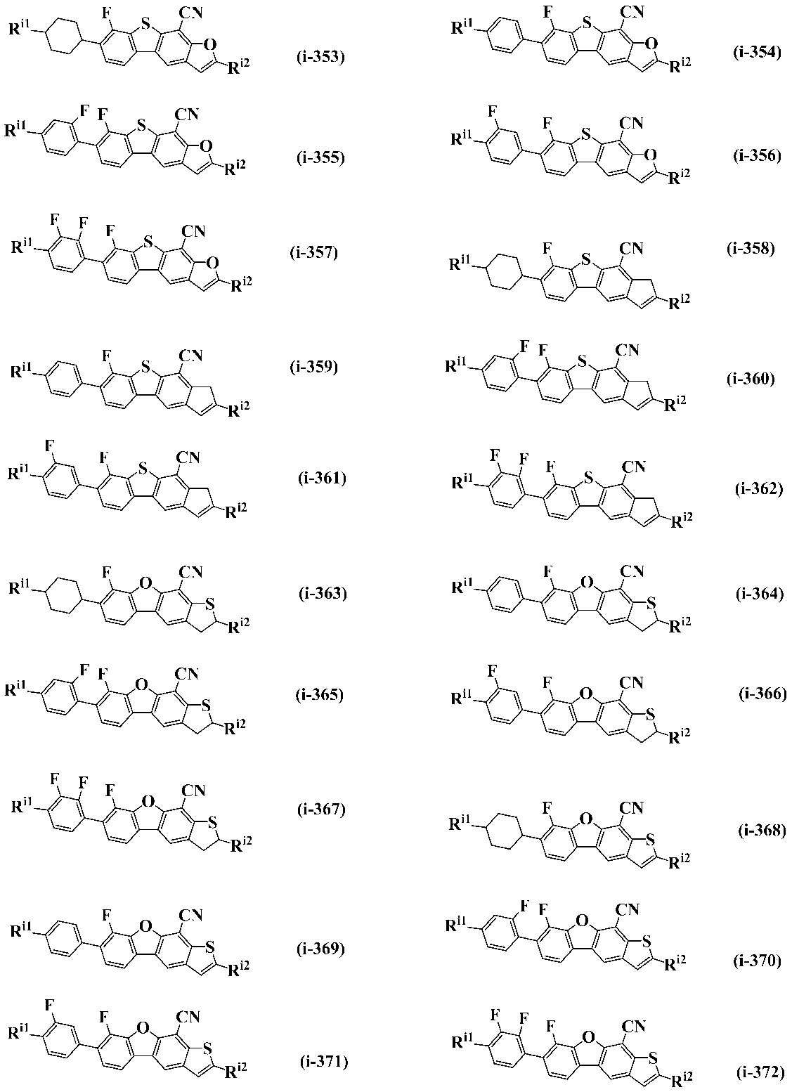 Figure JPOXMLDOC01-appb-C000054