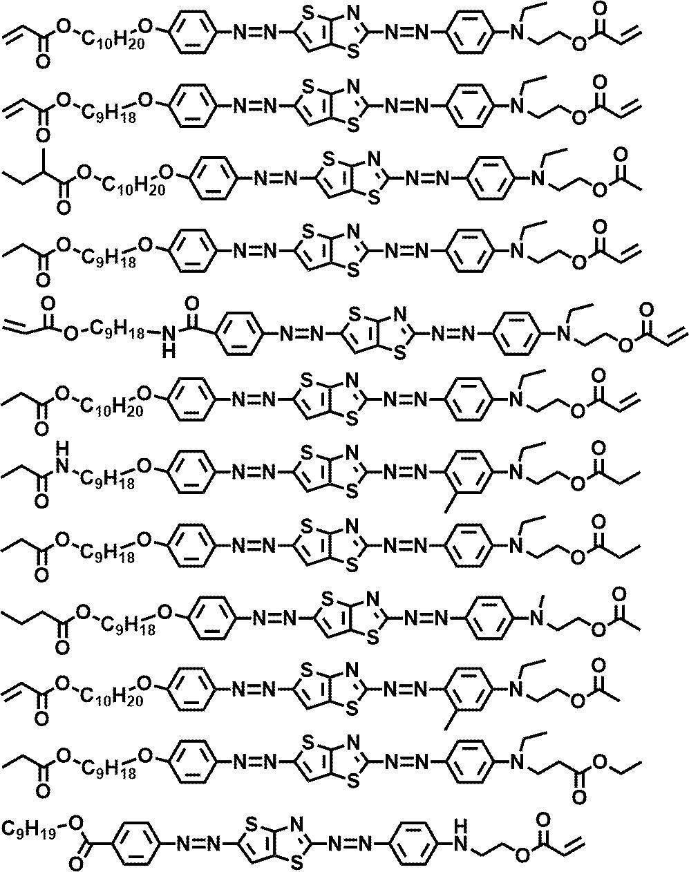 Figure JPOXMLDOC01-appb-I000010