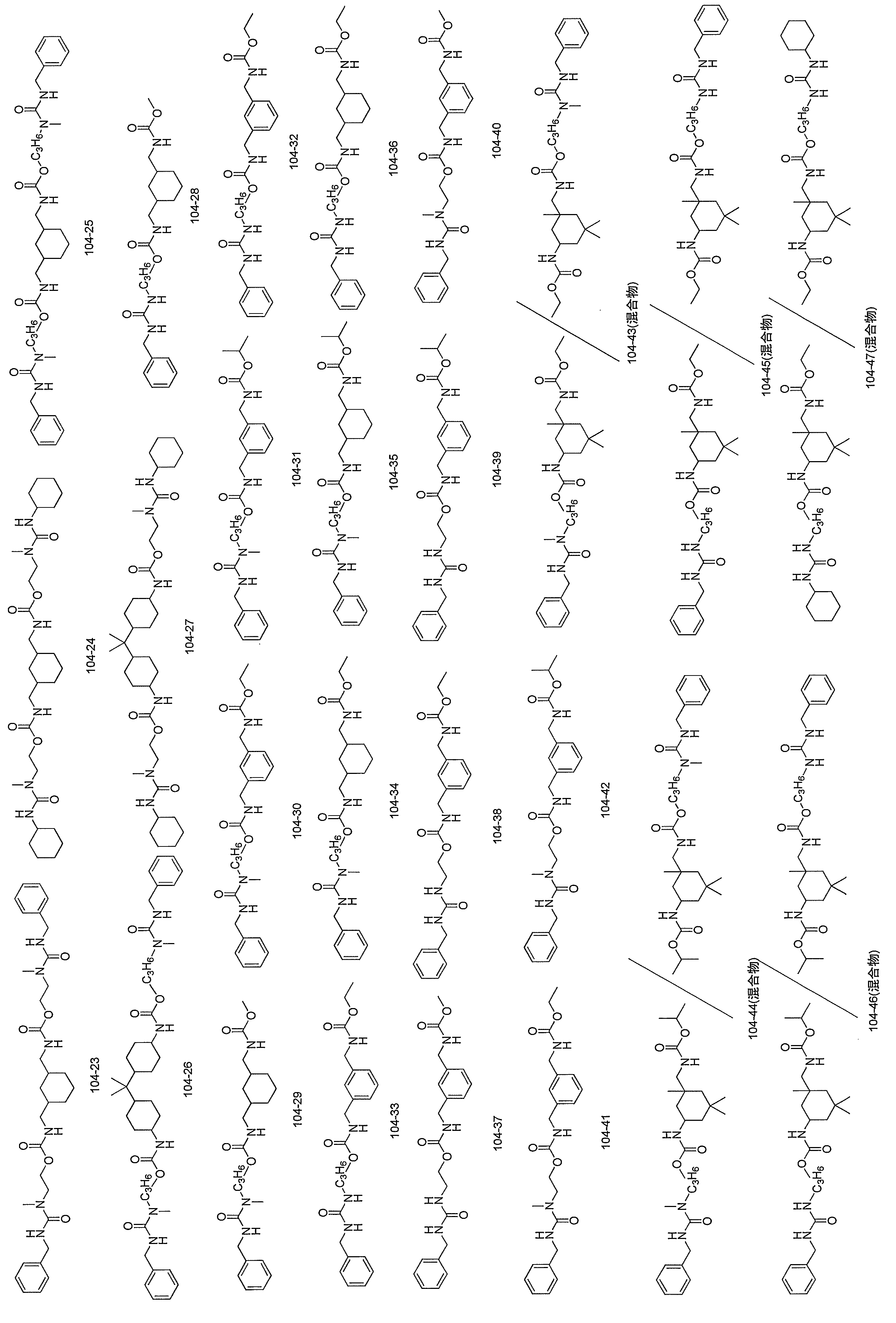 Figure JPOXMLDOC01-appb-C000074