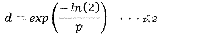 Figure JPOXMLDOC01-appb-M000002