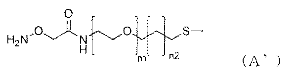 Figure JPOXMLDOC01-appb-C000003