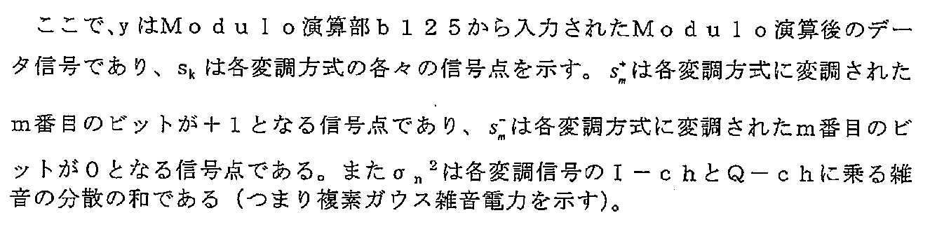 Figure JPOXMLDOC01-appb-I000003