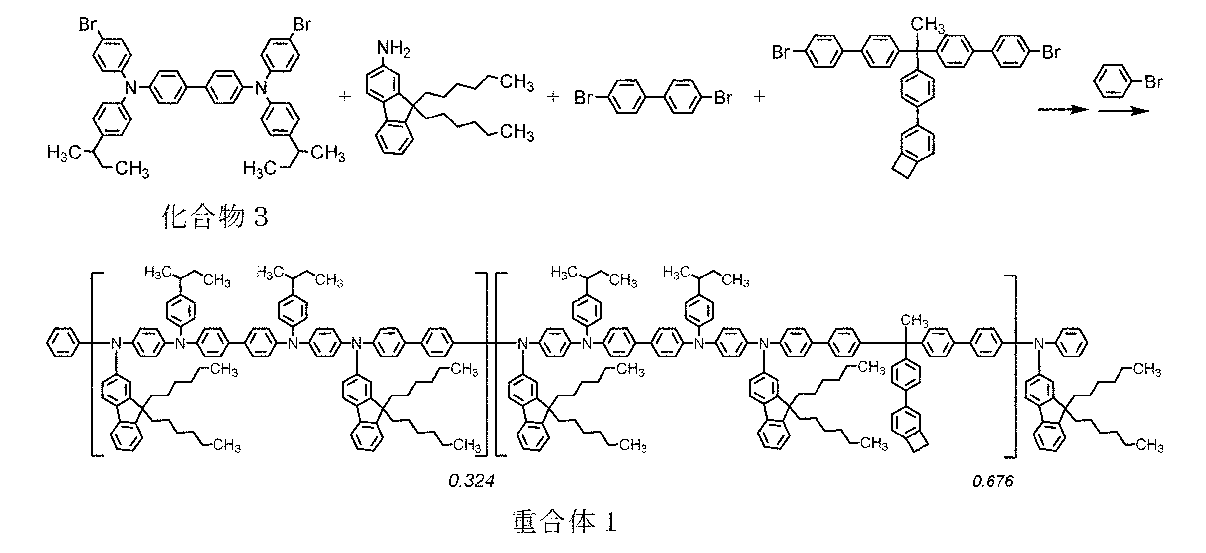 Figure JPOXMLDOC01-appb-C000029