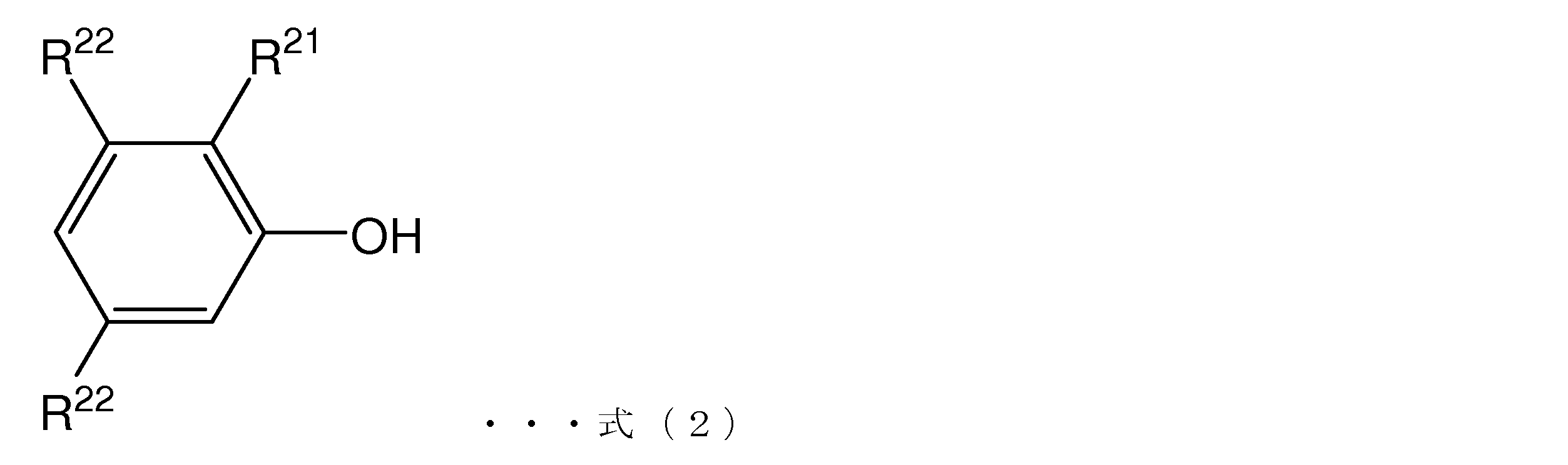 Figure JPOXMLDOC01-appb-C000018