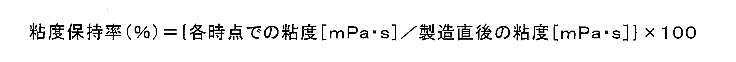 Figure JPOXMLDOC01-appb-M000001