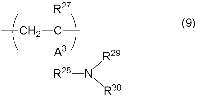 Figure JPOXMLDOC01-appb-C000045