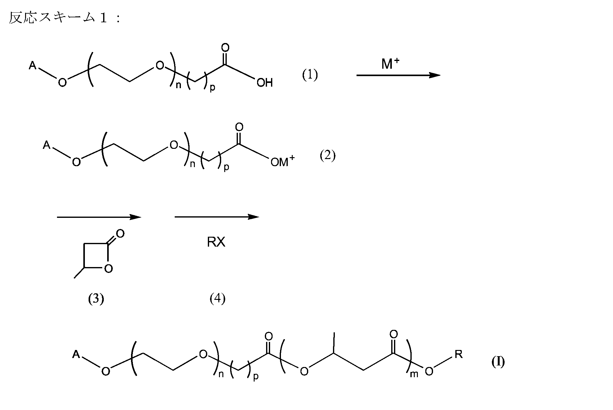 Figure JPOXMLDOC01-appb-I000002