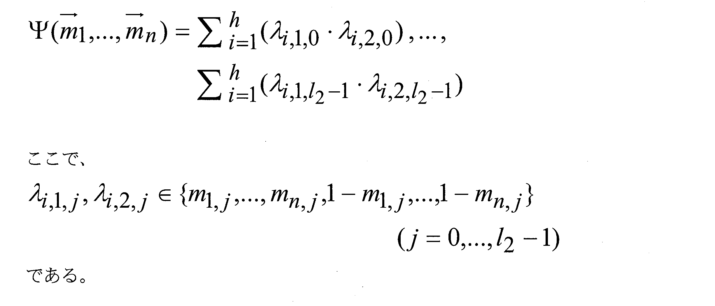 Figure JPOXMLDOC01-appb-M000085