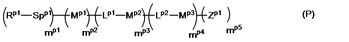 Figure JPOXMLDOC01-appb-C000008