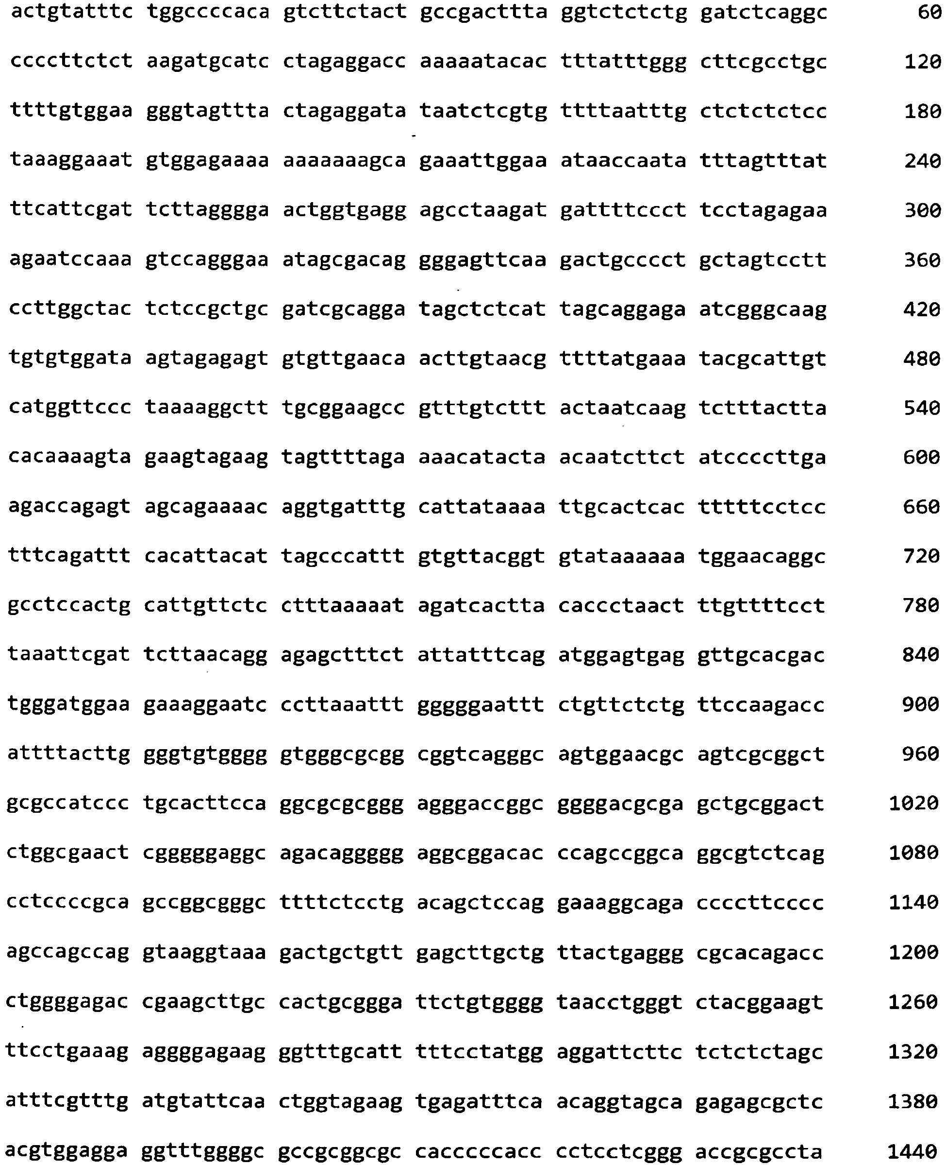 Figure imgb0135