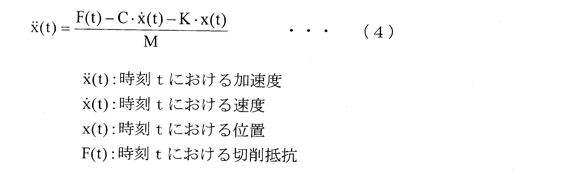 Figure JPOXMLDOC01-appb-M000004