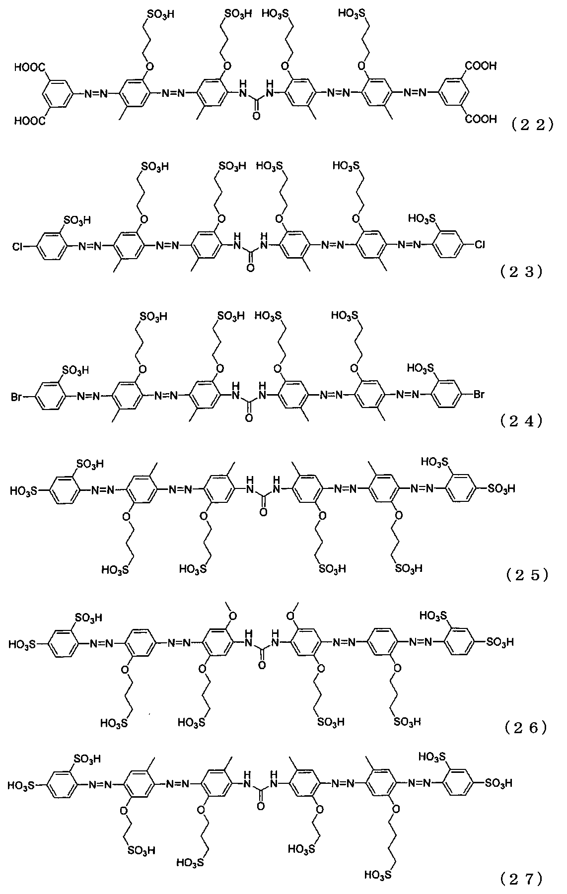Figure JPOXMLDOC01-appb-C000009
