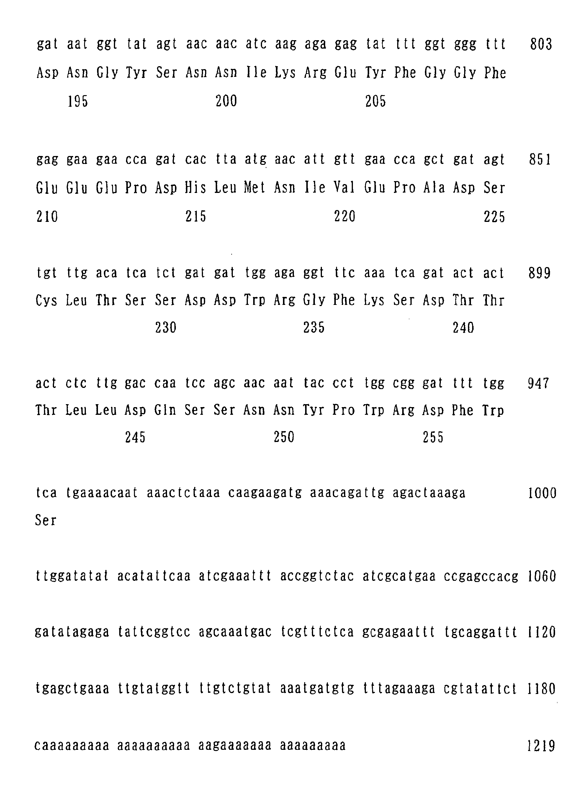 Figure 03090001