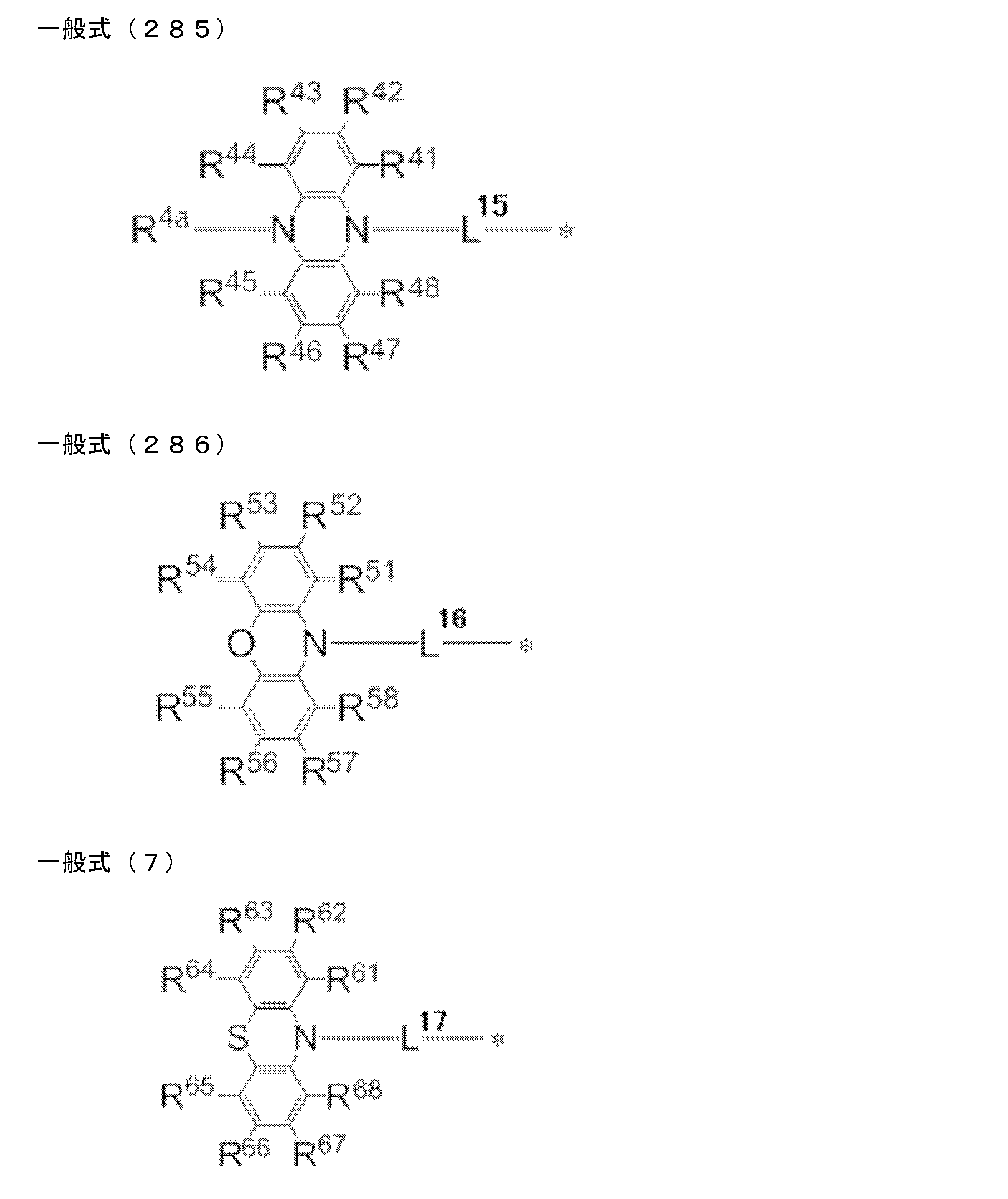 Figure JPOXMLDOC01-appb-C000179