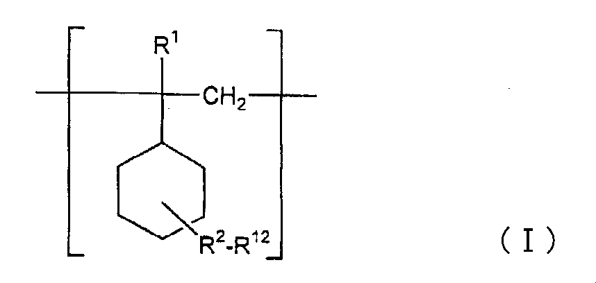 Figure JPOXMLDOC01-appb-C000001