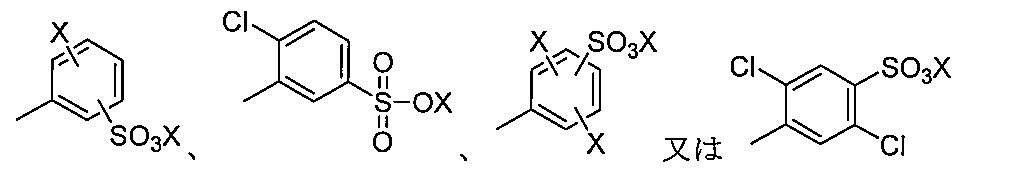 Figure JPOXMLDOC01-appb-C000030