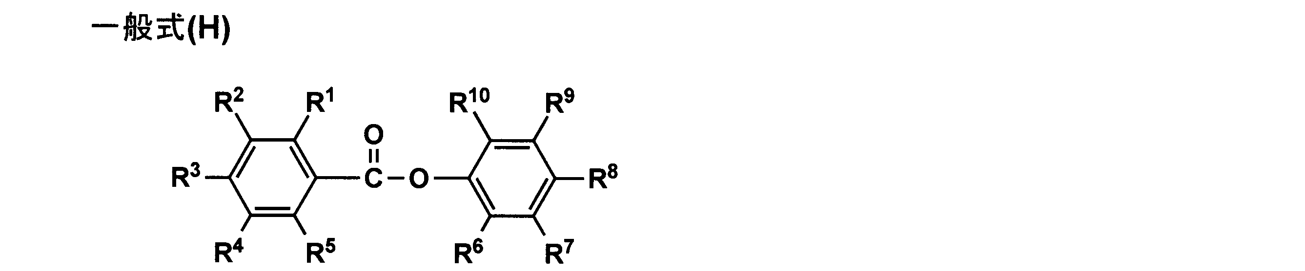 Figure JPOXMLDOC01-appb-C000011