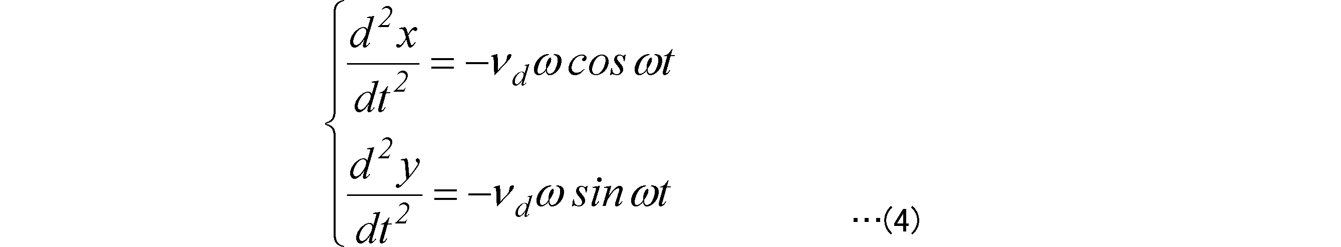 Woa1 Trochoid Drive Mechanism And Mobile Body Google Patents