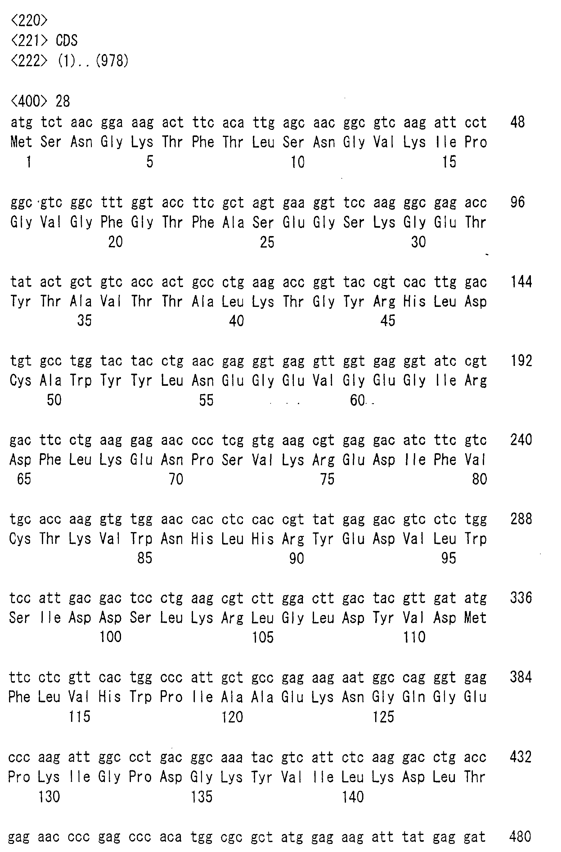 Figure 00860001