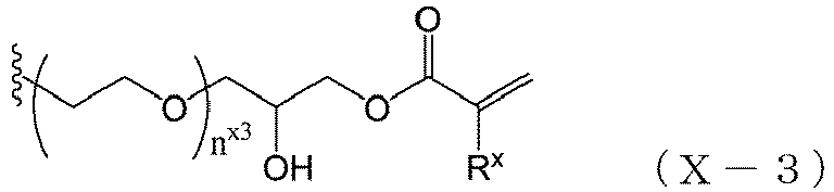Figure imgb0033