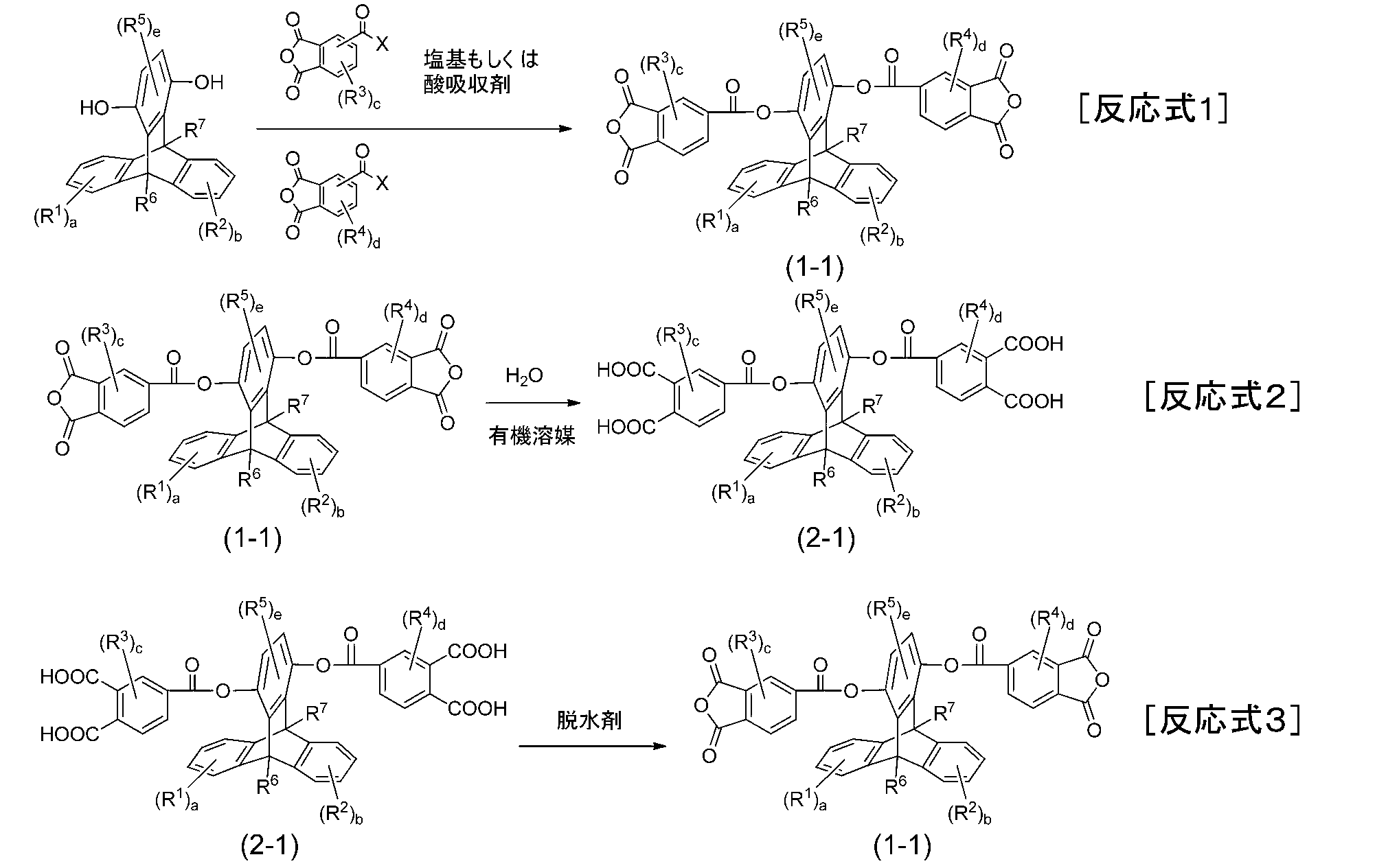 Figure JPOXMLDOC01-appb-C000033