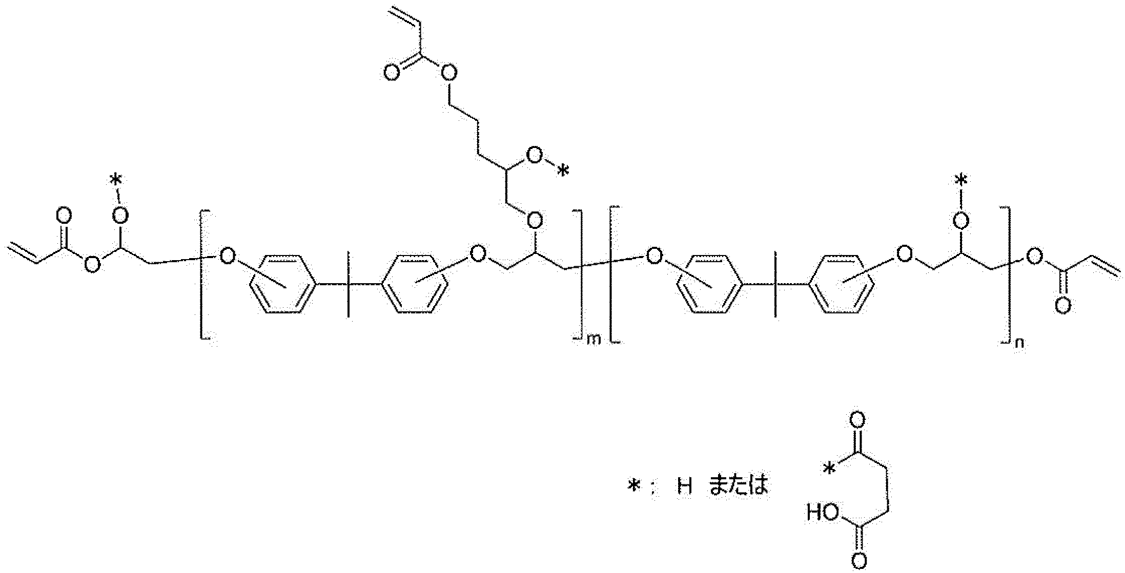 Figure JPOXMLDOC01-appb-C000056