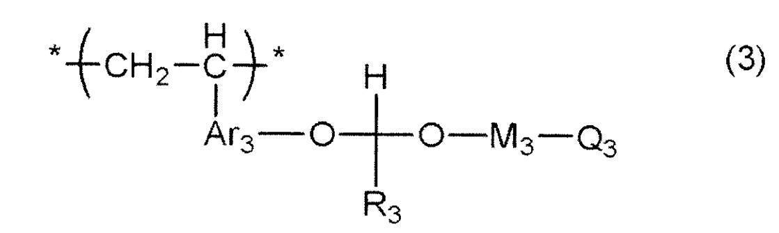 Figure JPOXMLDOC01-appb-C000010