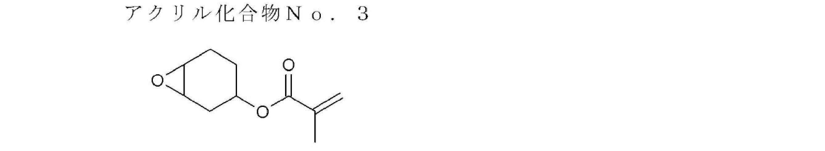 Figure JPOXMLDOC01-appb-C000022