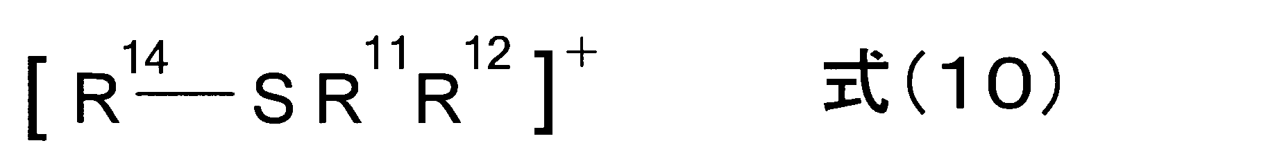 Figure JPOXMLDOC01-appb-C000023
