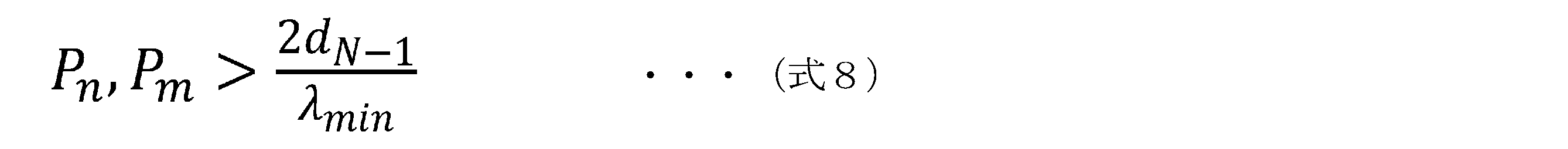 Figure JPOXMLDOC01-appb-M000008